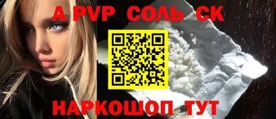 ешки Кингисепп