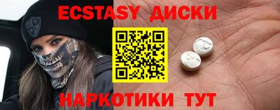 ешки Кингисепп