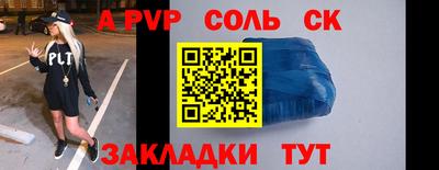 ешки Кингисепп
