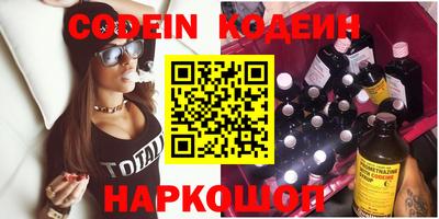амфетамин Конаково