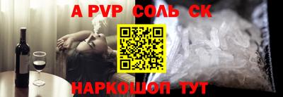 ешки Кингисепп