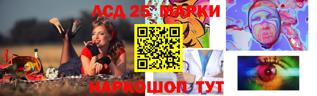 Заринск  ЛСД экстази ecstasy  ЛСД экстази  Лсд 25 экстази кислота  Вход с VPN 