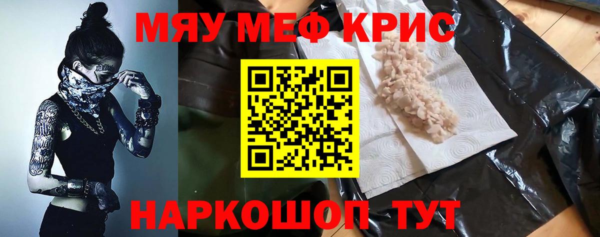 МЕФ мука Заринск