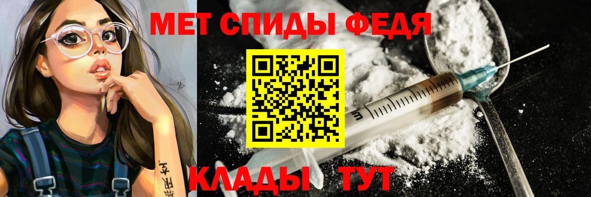 МЕТАМФЕТАМИН мет  Метамфетамин  МЕТАМФЕТАМИН мет  Заринск  Вход с VPN 