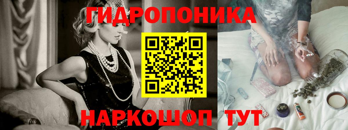 Марихуана сатива  Марихуана AK-47  Каннабис MAZAR  Вход с VPN  Канабис семена  Заринск 